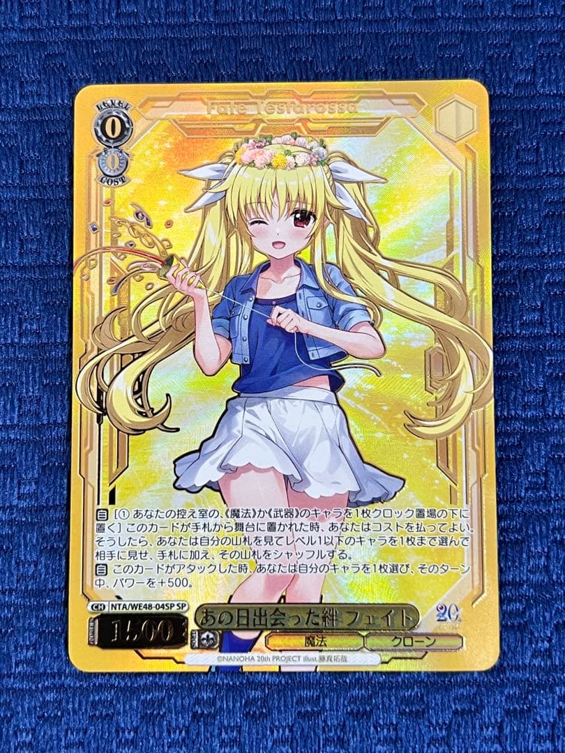 WS ヴァイスシュヴァルツ リリカルなのは あの日出会った絆 フェイト SP