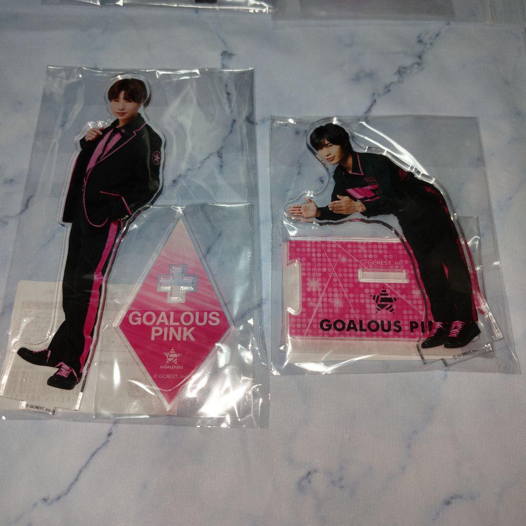 深町寿成 GOALOUS5 ラジ友 アクスタ まとめ売り