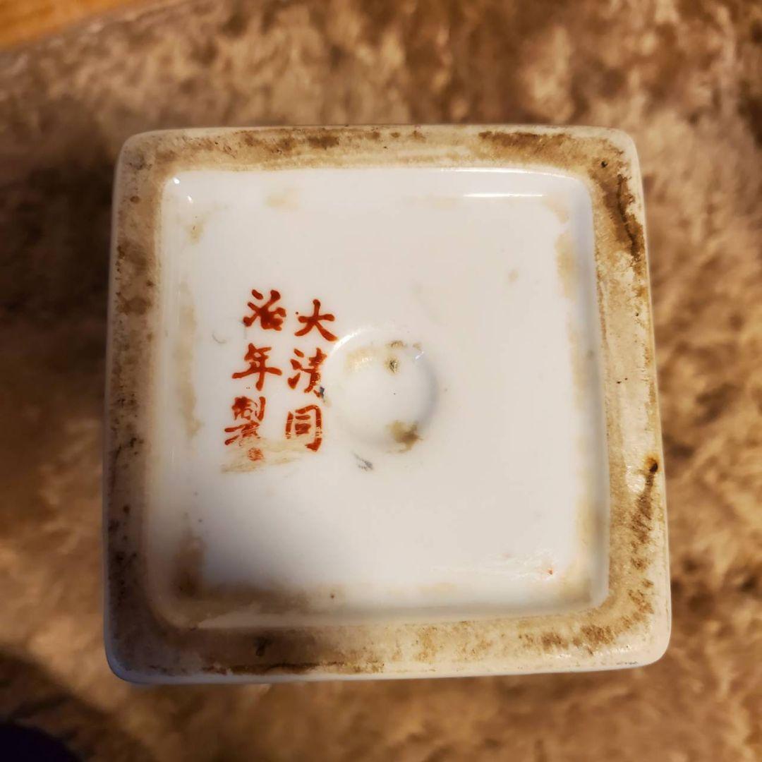 中国古玩 大清同治年製 色絵賢人武人図 角形花瓶 箱付き - メルカリ