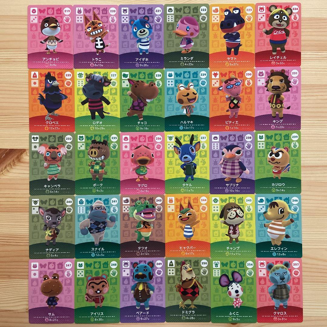 どうぶつの森 amiiboカード アミーボカード　セット　バラ売り