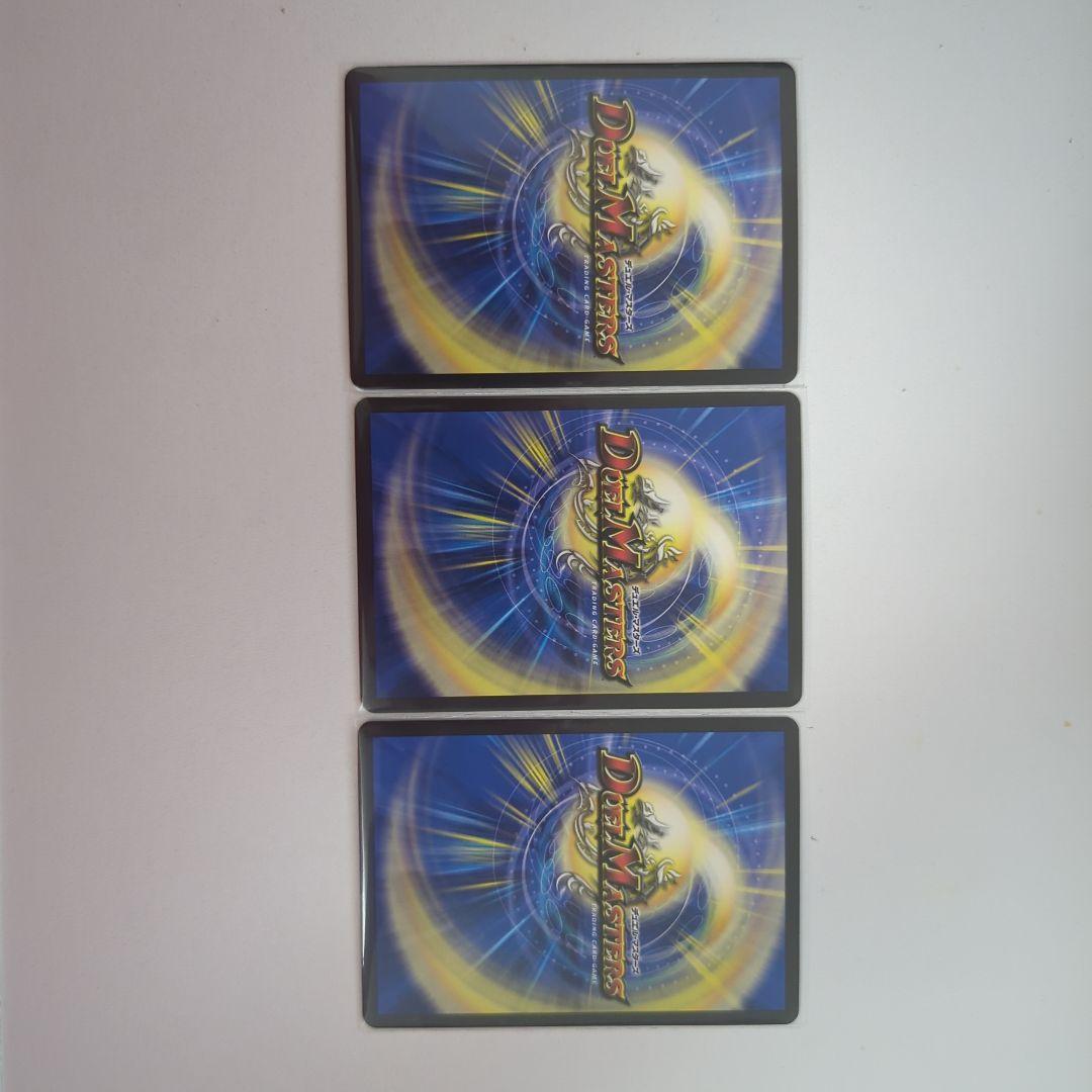 デュエルマスターズ轟く邪道レッドゾーン