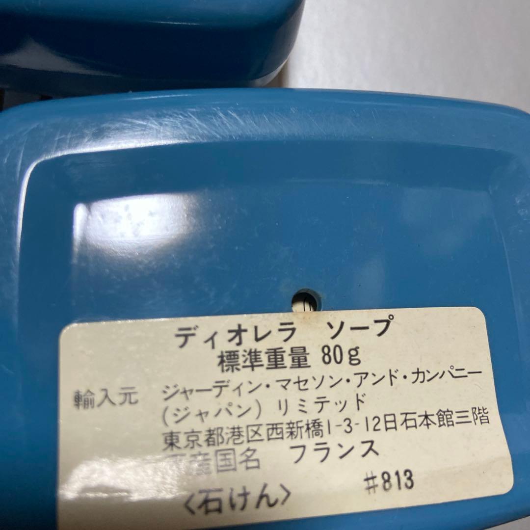 値下げ クリスチャンディオールバスタオル ChristianDiorタオル 石鹸