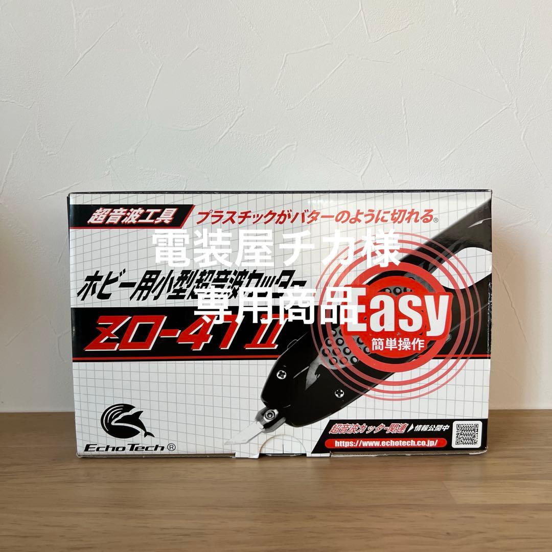 電装屋チカ 電装屋チカ nanamica”との第2弾コラボレーションとしてGORE‑TEX を備え