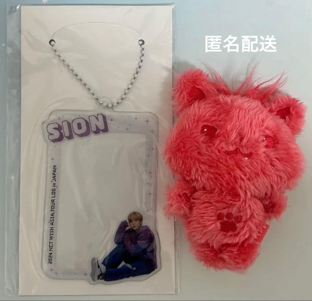 シオン シオニン nct wish doll ラントレ login color - メルカリ