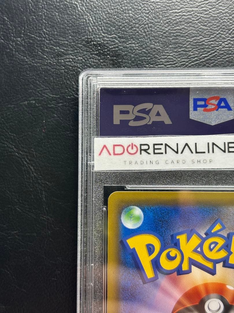 【PSA10】ラティアス＆ラティオスGX 105/095 SA