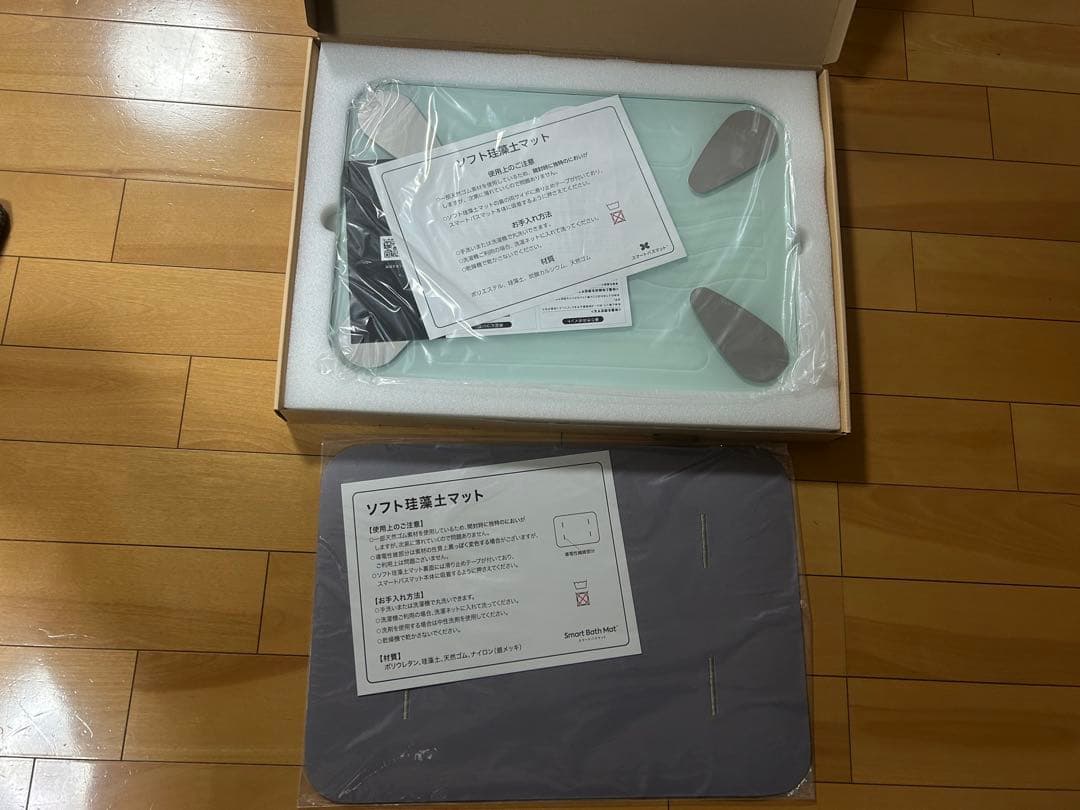 スマートバスマット　体組成計　新品未使用
