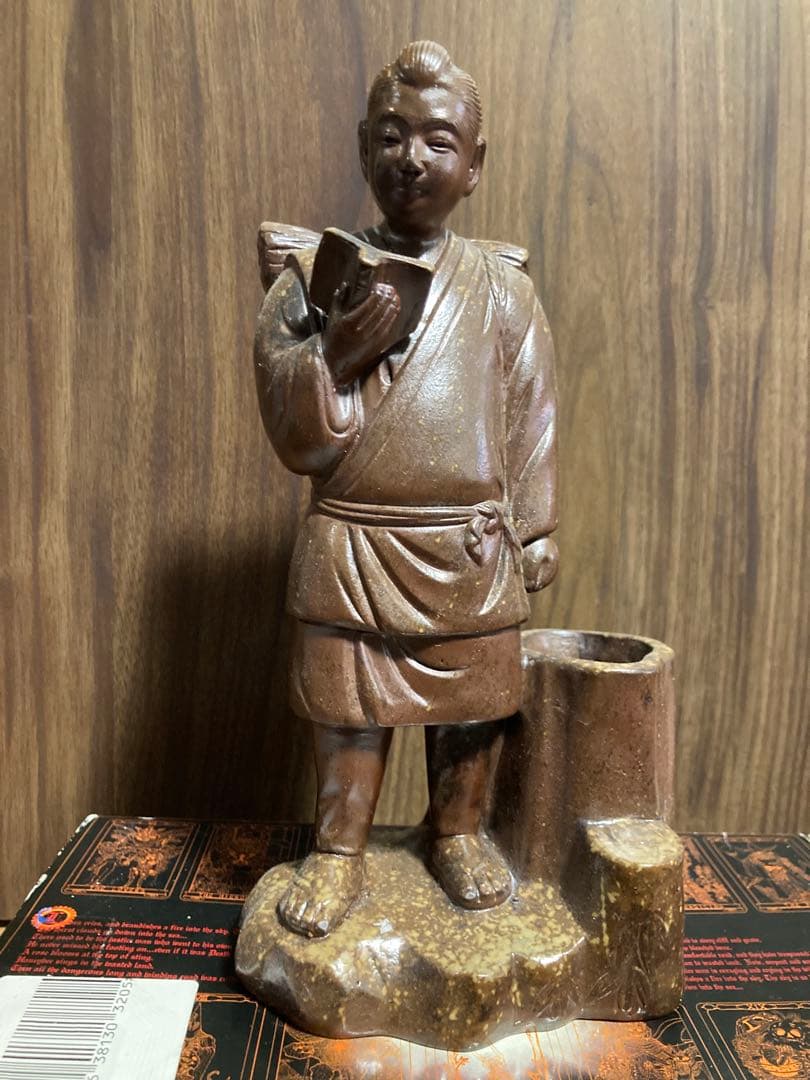 二宮金次郎 備前焼き筆立て 骨董品