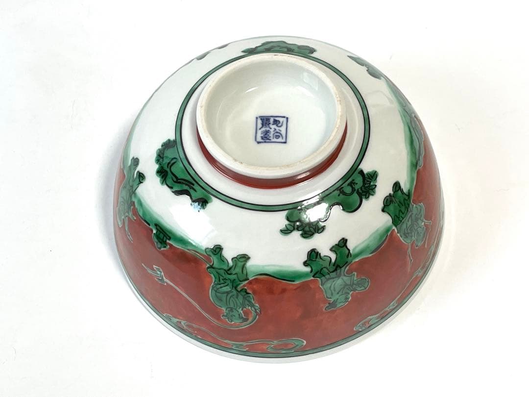 作家物 陶芸家 九谷 須田青華 須田菁華 唐子遊図 菓子鉢 深