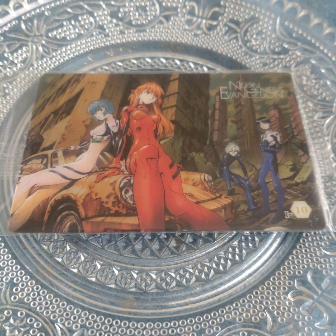 エヴァンゲリオン 限定 ウエハースカード 未開封 カード EVA - メルカリ