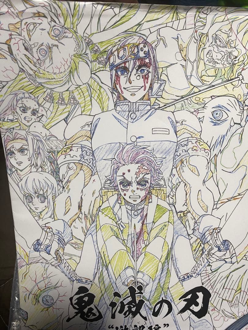 鬼滅の刃 遊郭編 アニメーション原画集