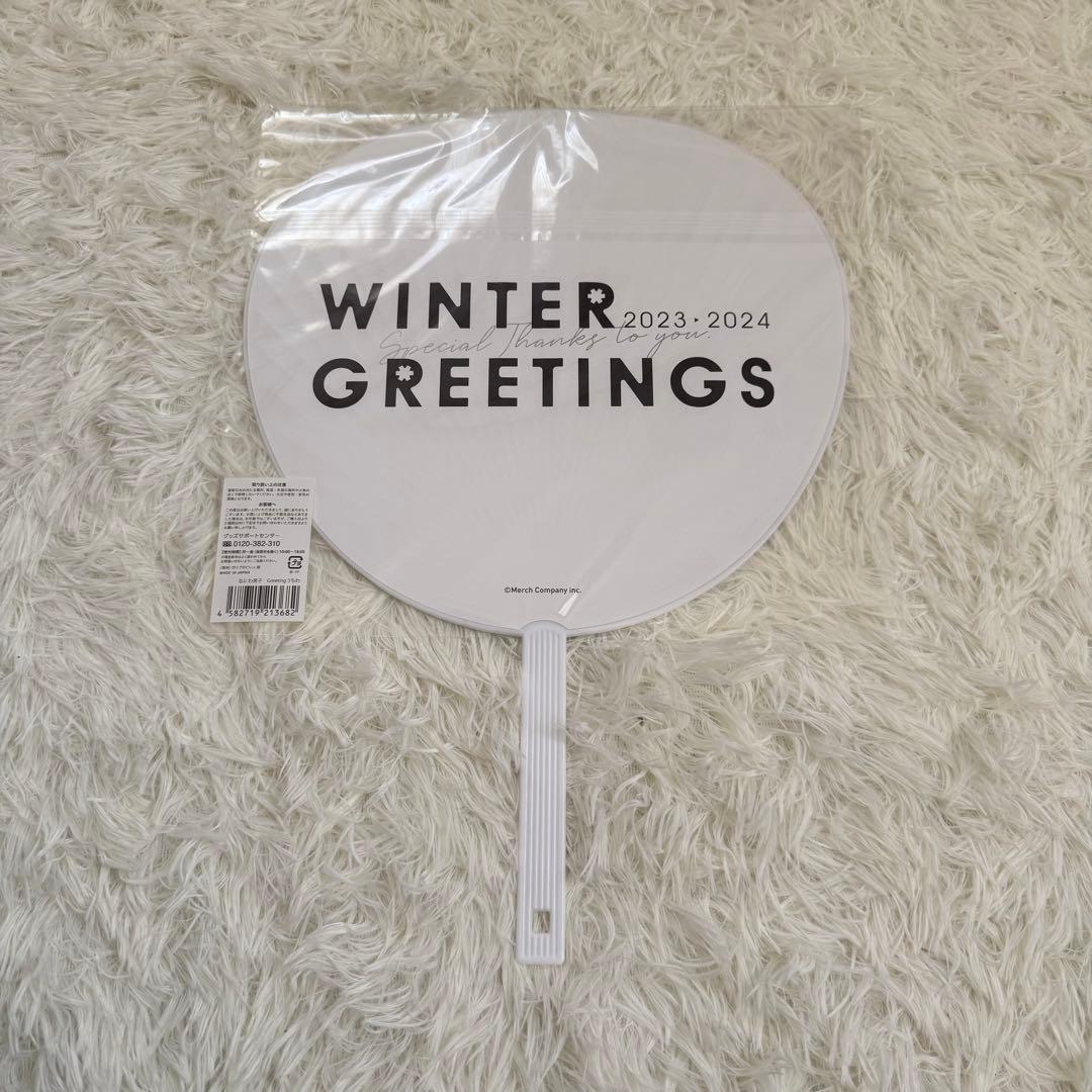 【なにわ男子】西畑大吾グッズまとめ売り