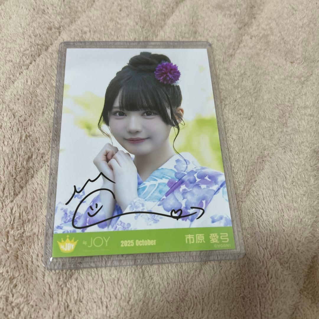 直筆サイン】 ニアジョイ 市原愛弓 生写真 ヨリ 今、恋をしている ≒JOY