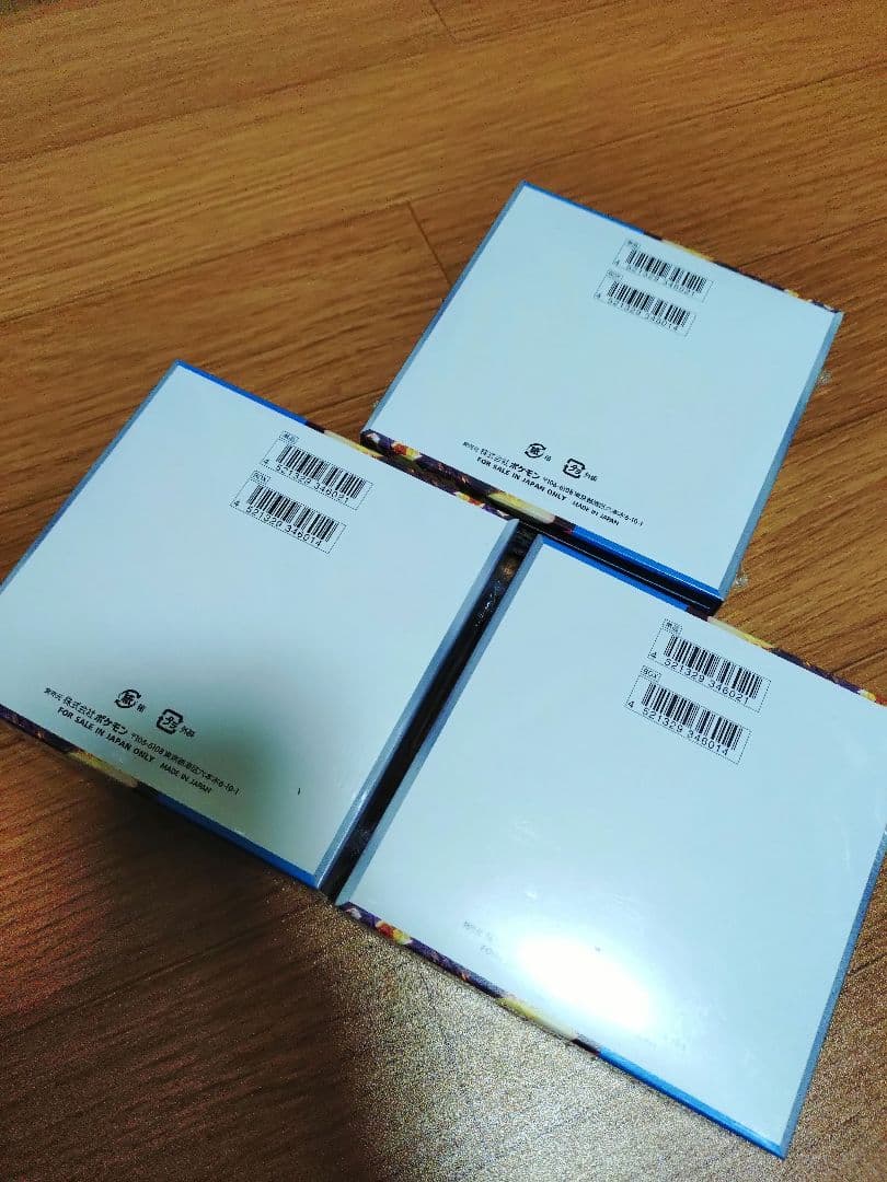 黒炎の支配者シュリンク付き