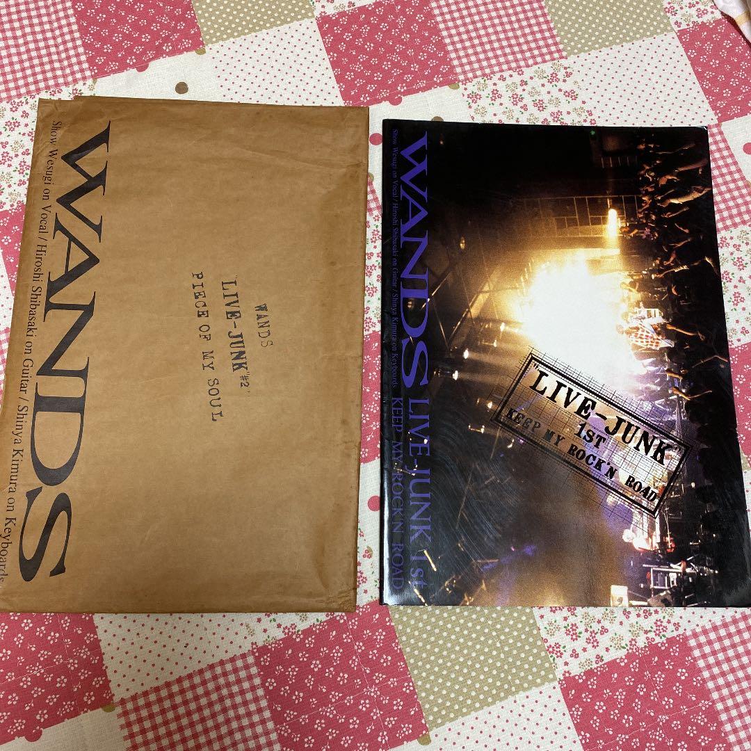 WANDS パンフレット カレンダー