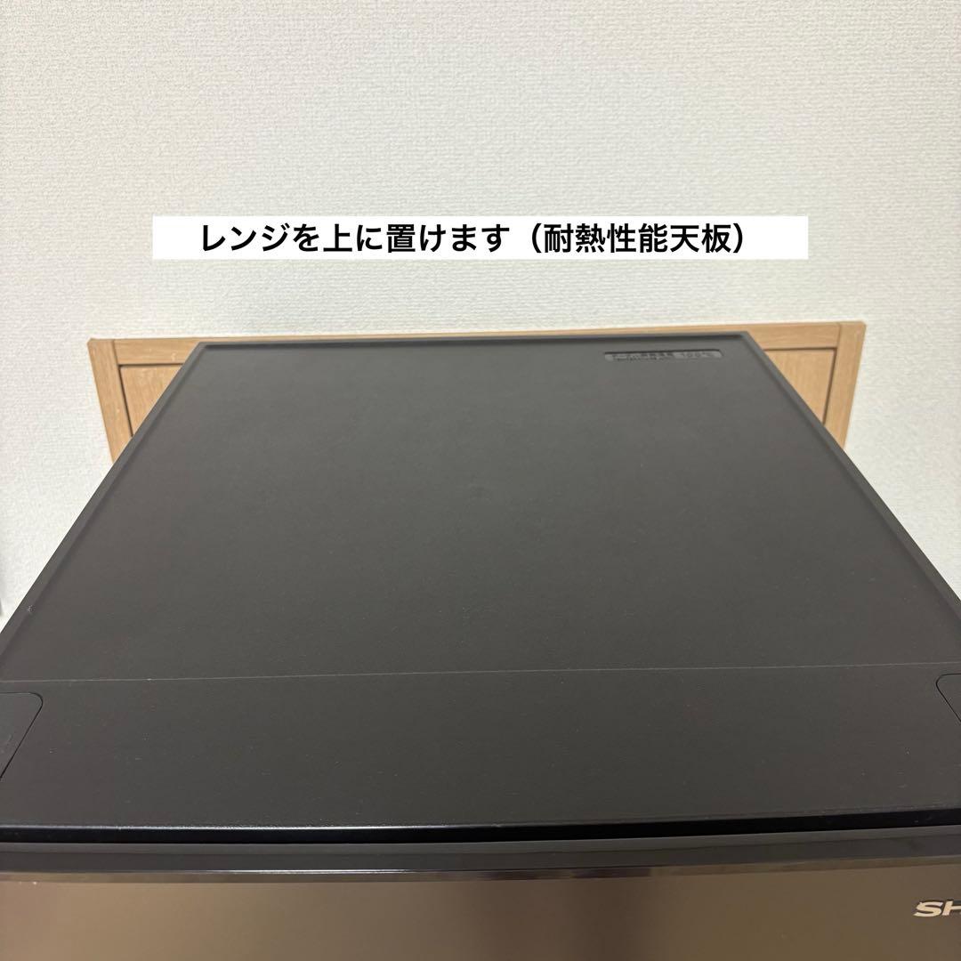 2021年 冷蔵庫 一人暮らし 単身用 小型 3ヶ月保証 送料無料 シャープ