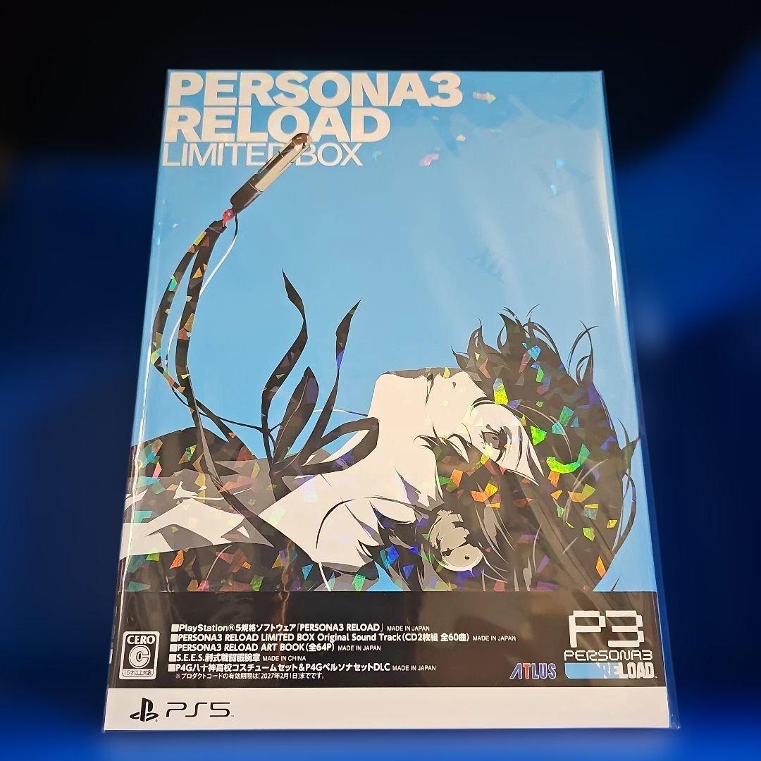 PS5 ペルソナ3 リロード LIMITED BOX 【新品未開封】 - メルカリ