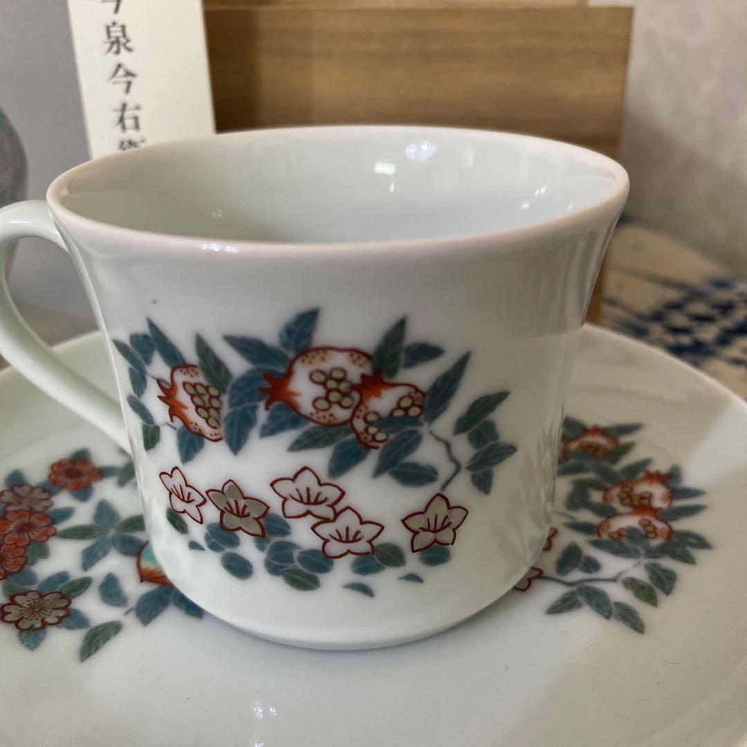 人間国宝 今泉今右衛門 色絵墨色藍色墨はじき珈琲碗