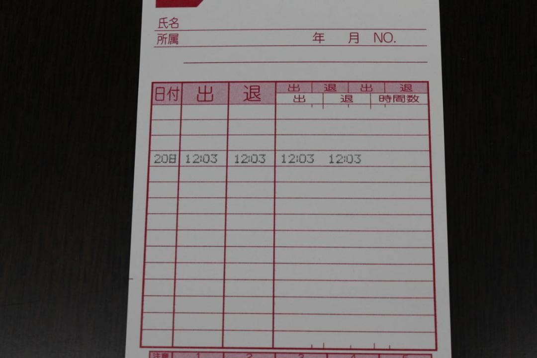 ★清掃済 美品 MAX タイムレコーダー ER-80S + 専用カード新品20枚