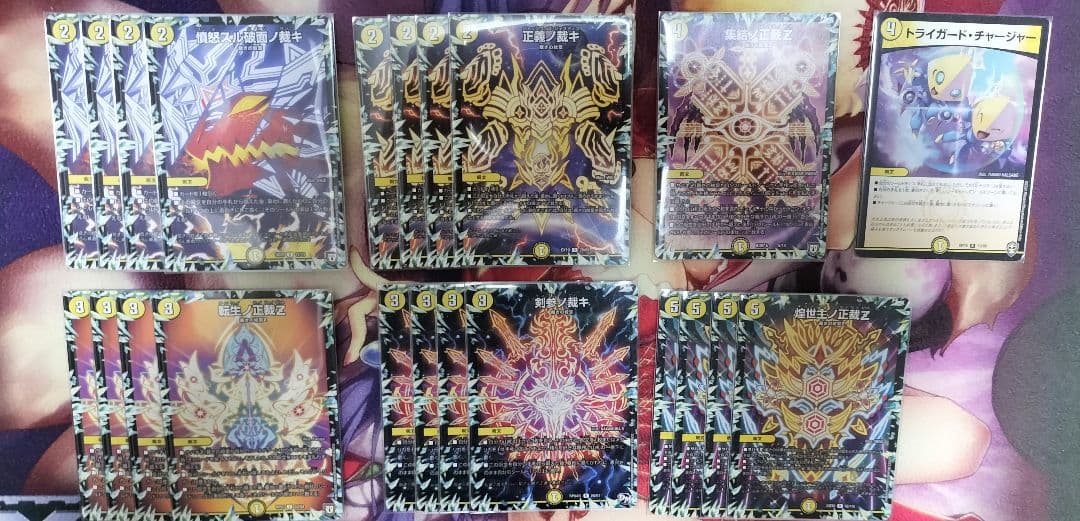 デュエルマスターズ　白零サバキZ デッキ