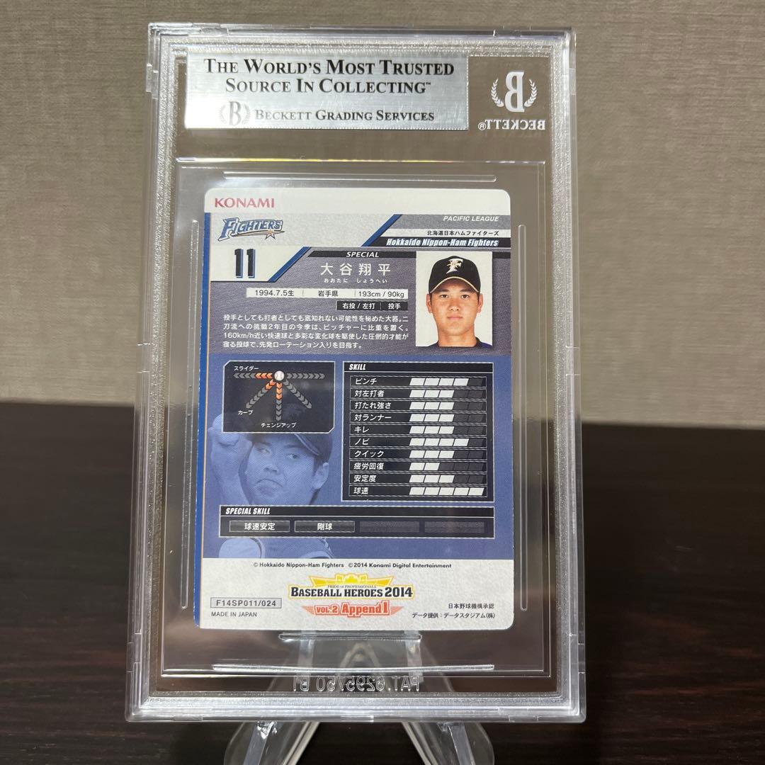 ベースボールヒーローズ 2014 SP 大谷翔平 BGS8点