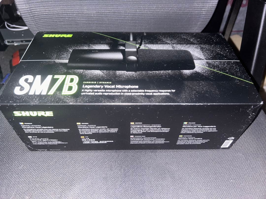 SHURE SM7B 【使用1度のみ】