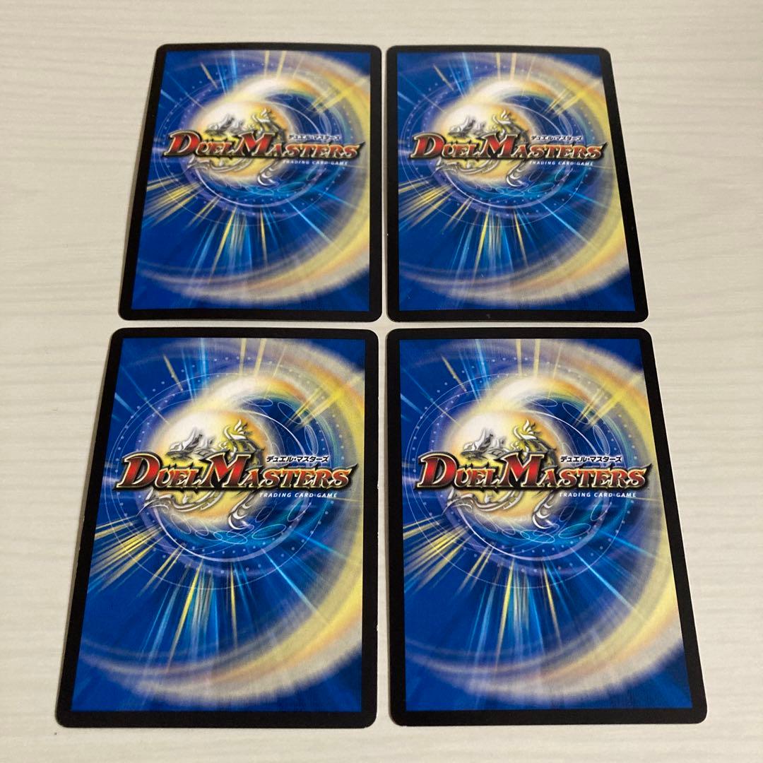 メルカリ便 メンデルスゾーン ゲーマーズ プロモ 4枚セット - メルカリ