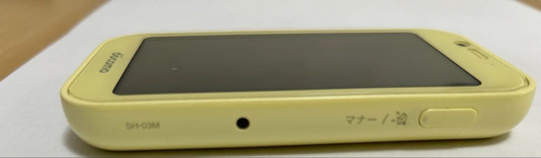 キッズケータイ docomo SH-03M 黄色 イエロー - メルカリ