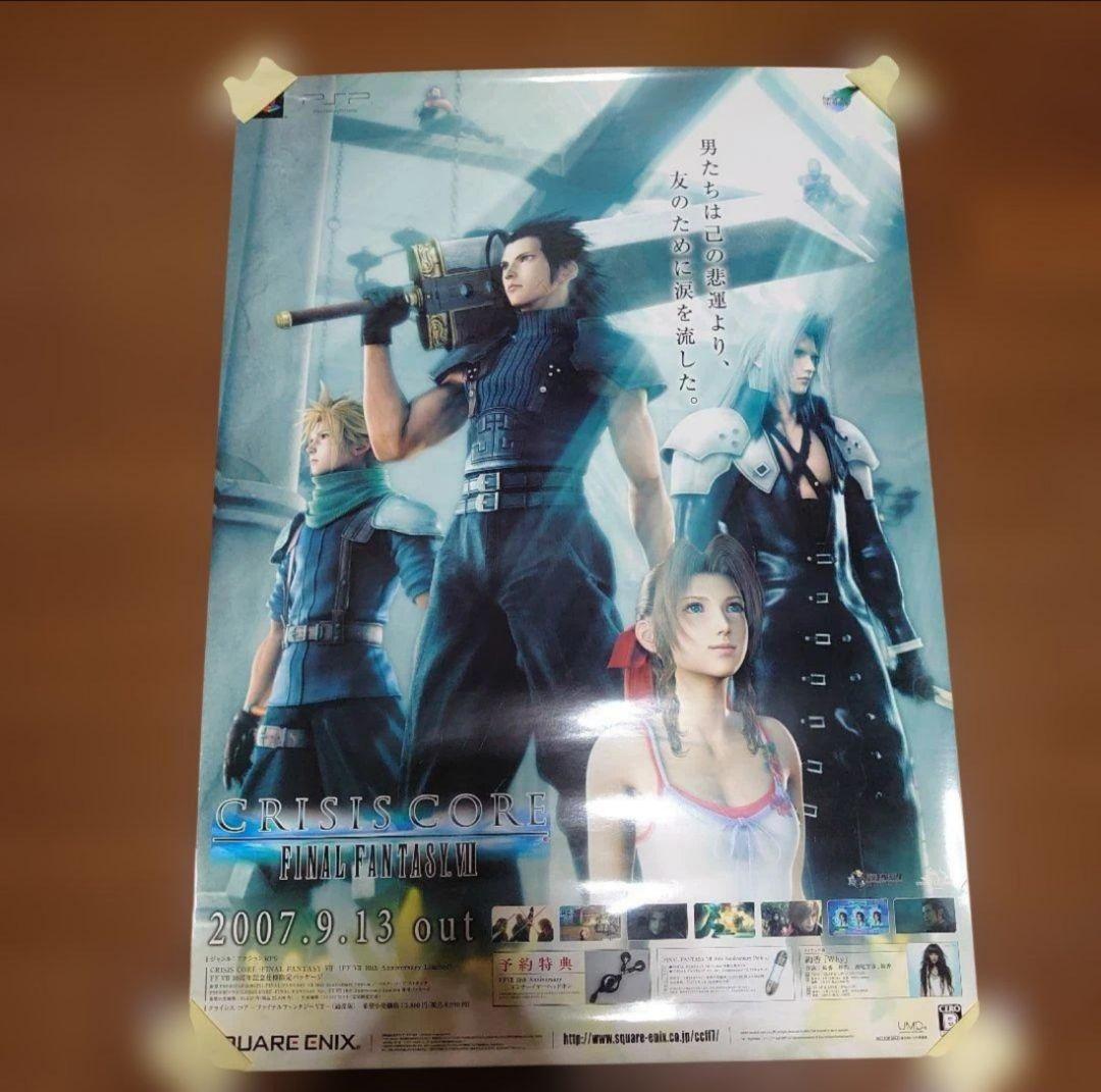 CRISIS CORE FINAL FANTASY VII B2販促ポスター - メルカリ