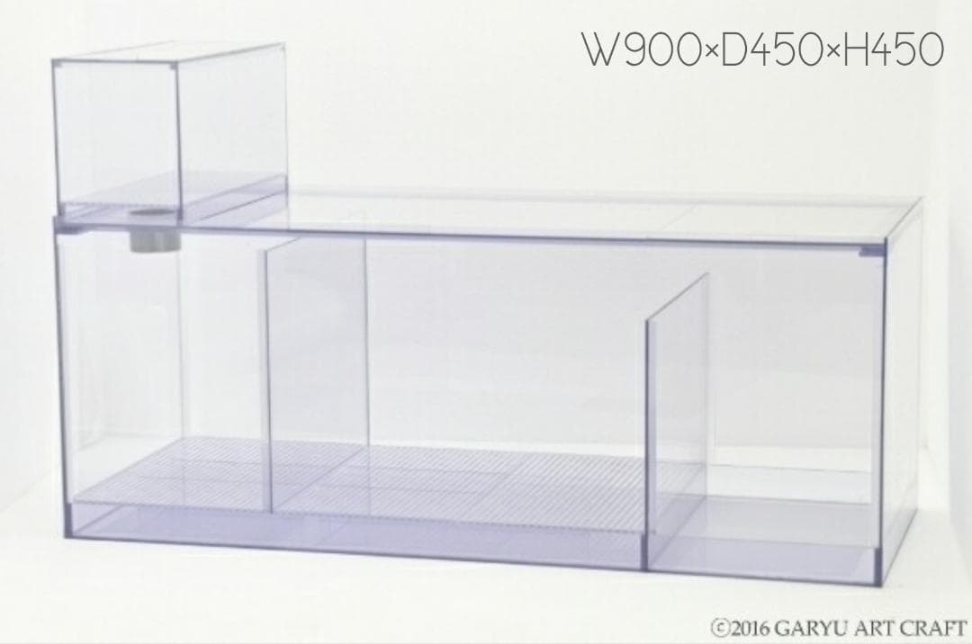 販売 ◇国産3層式濾過槽◇900×450×450h◇オーバーフロー