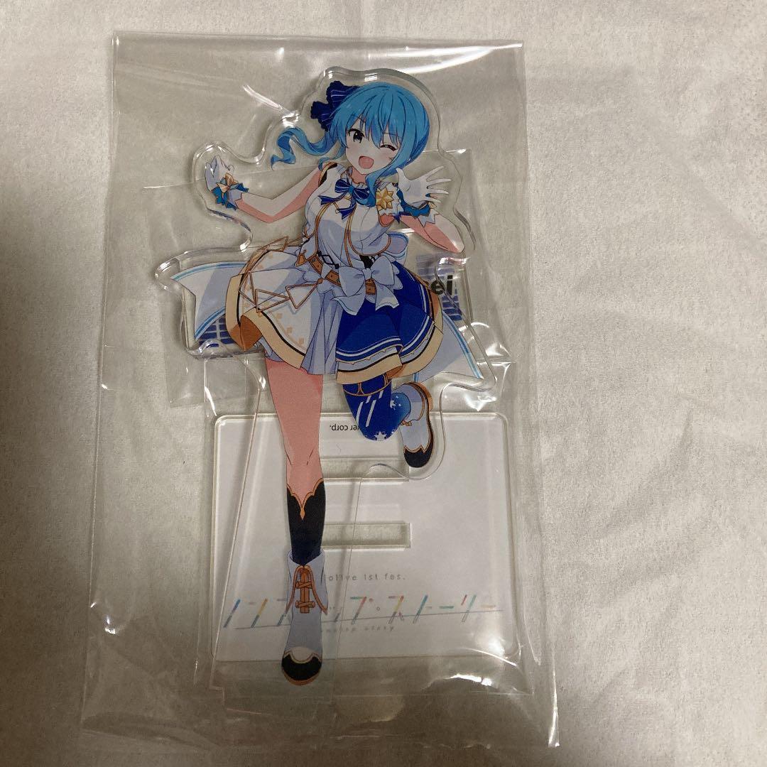 星街すいせい ホロライブ ノンストップ・ストーリー アクリルスタンド