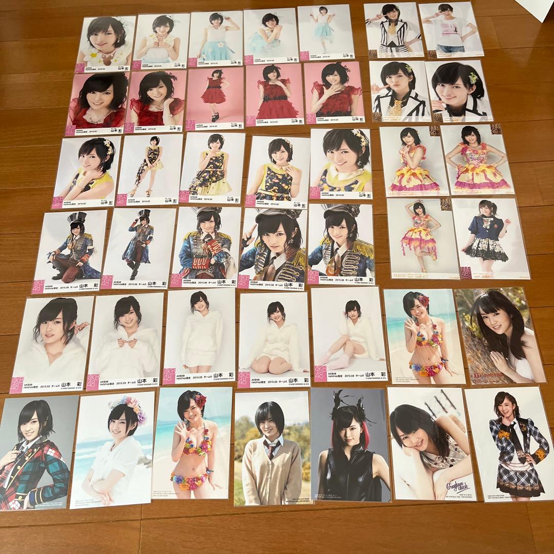 AKB48 山本彩／NMB48 山本彩さん生写真 まとめ 1/2 続き別出品