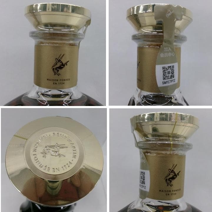 1リットル・レミーマルタンXO（RS417)｜2026年最新】レミーマルタンXO