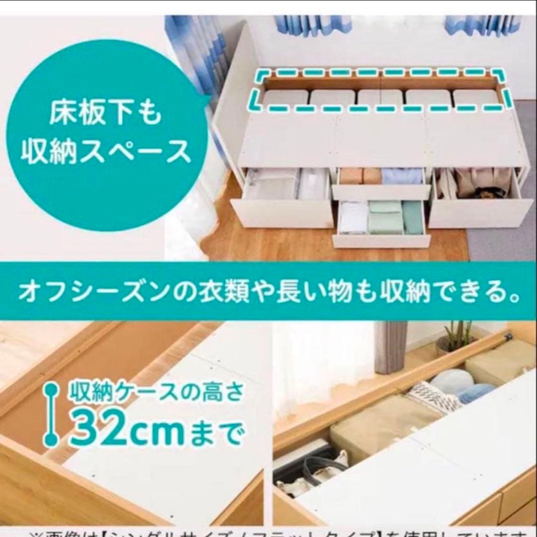 ニトリ シングルベッドフレーム マットレスセット