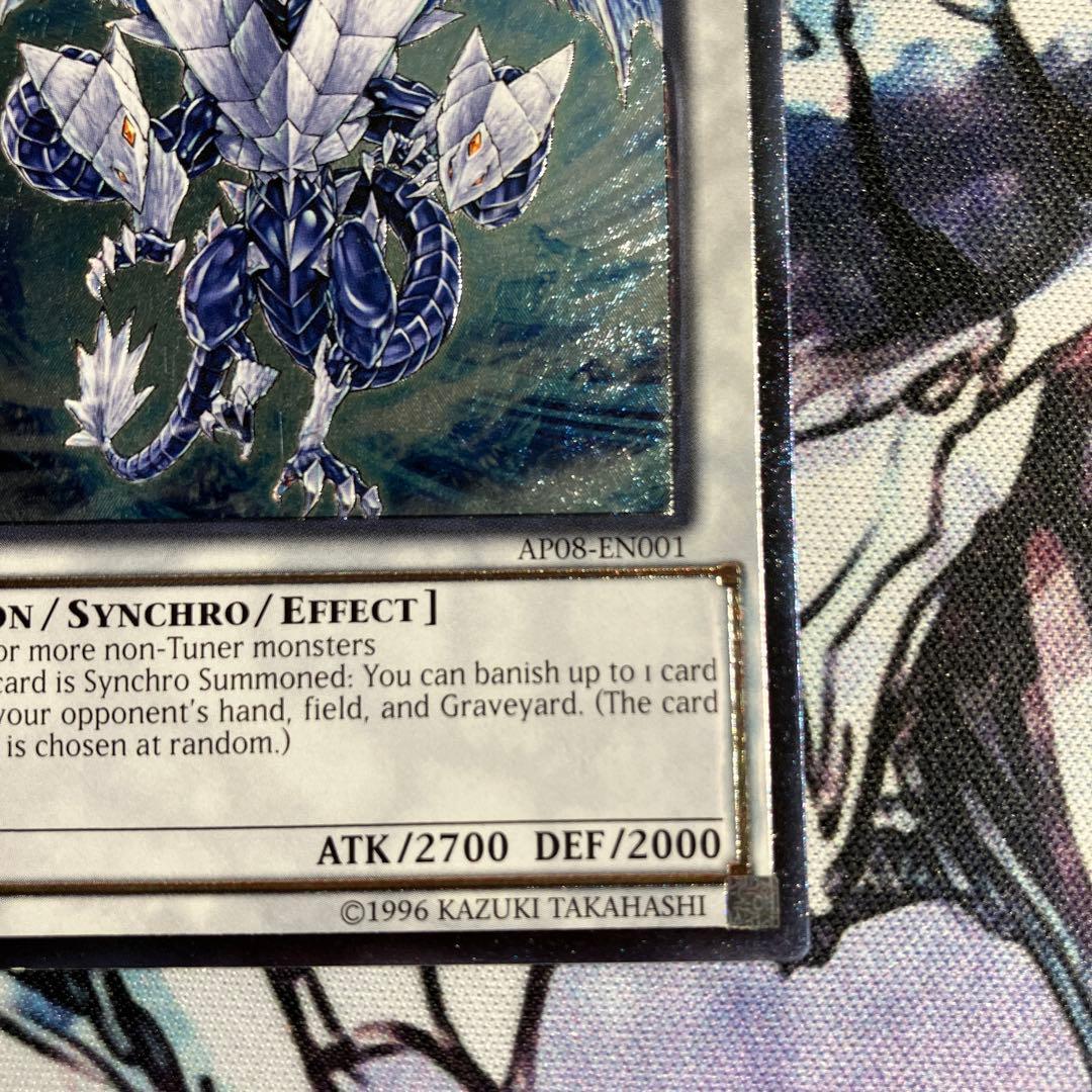 氷結界の龍 トリシューラ レリーフ アルティメット 英語 米 遊戯王