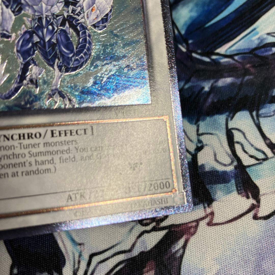 氷結界の龍 トリシューラ レリーフ アルティメット 英語 米 遊戯王