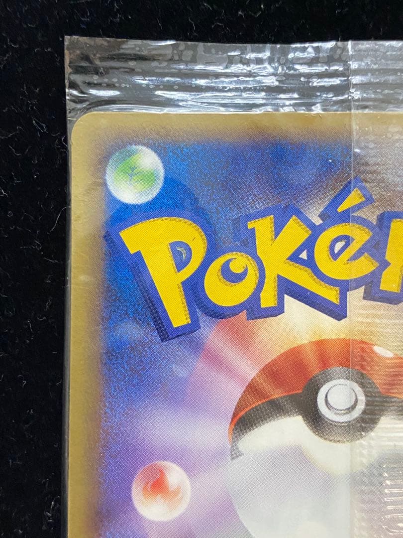 ポケパークのピカチュウ　043/PCG-P ポケカ