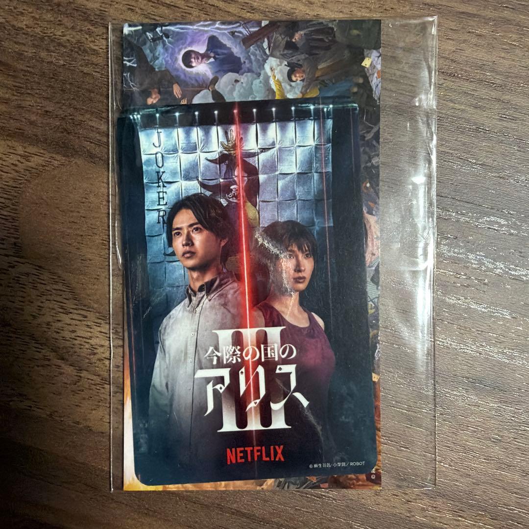 今際の国のアリス ゾンビ キーホルダー カードセット