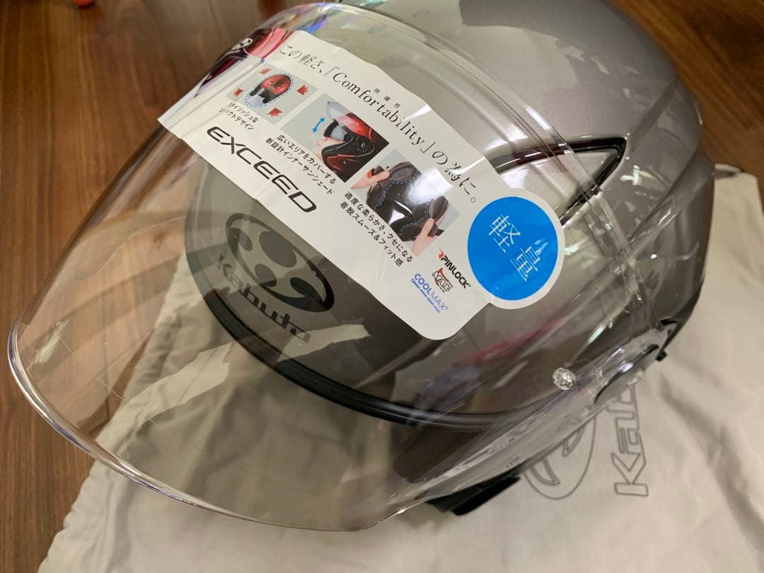 最終値下！EXCEED XLジェットヘルメット ガンメタ