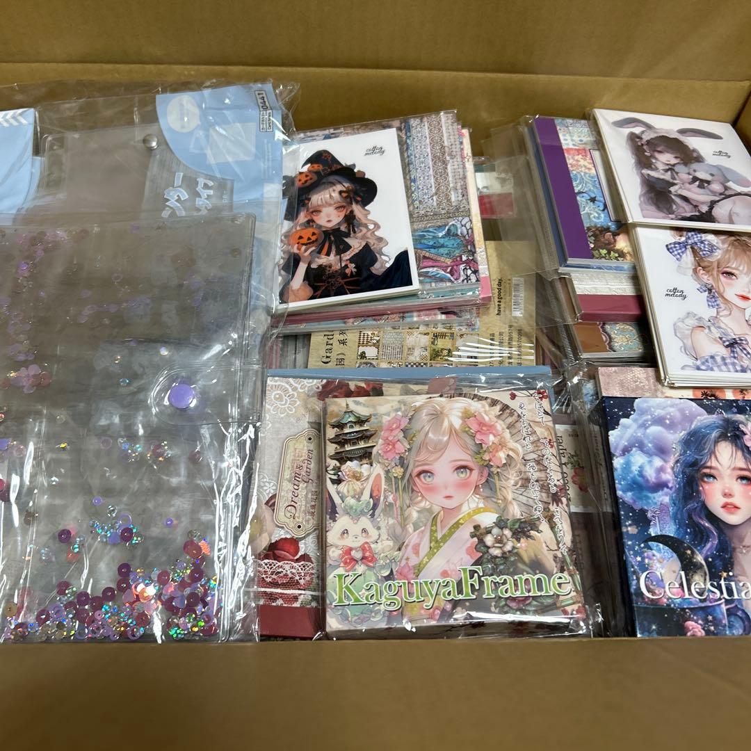 紙もの コラージュ素材 まとめ売り 断捨離