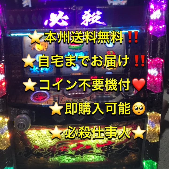 ユニバーサル ミズホ エレコ 602 設定キー 50本