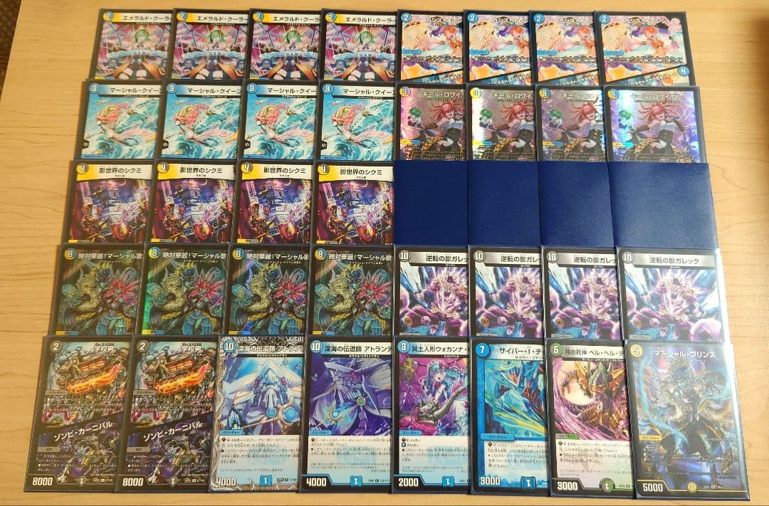 ドロマーマーシャル マーシャルループ デッキ