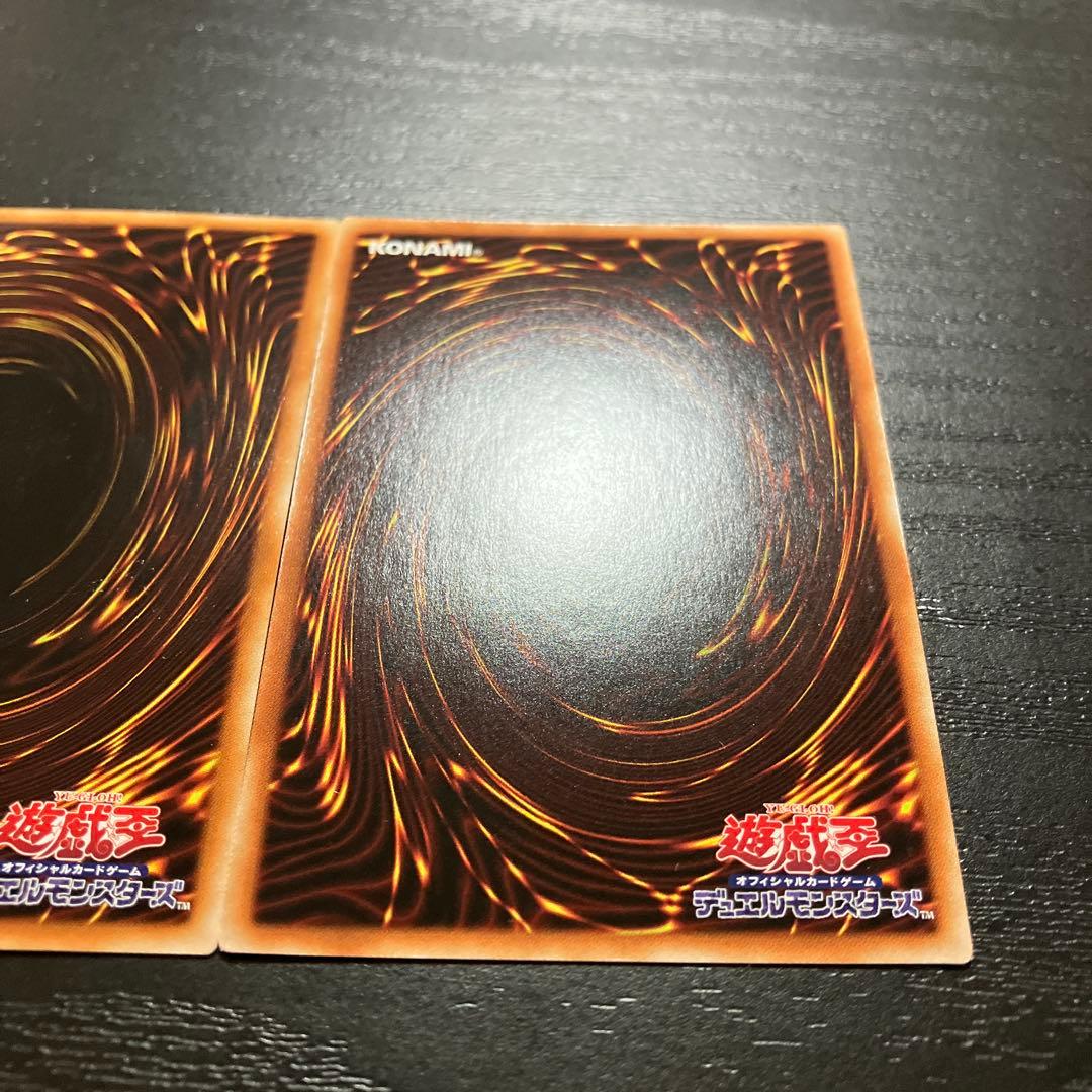 遊戯王　キスキルフロスト、リィラトリート　プリズマレアセット