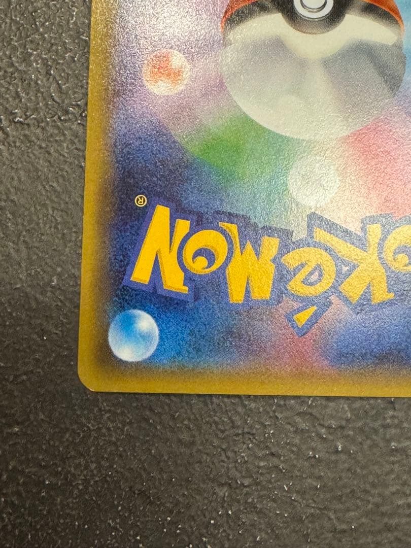 MサーナイトEX RR CP3 ポケキュンコレクション 020/032