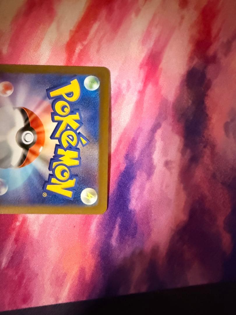 メガサーナイトex SAR／MUR／サーナイトex SAR／ポケキュンサーナイト