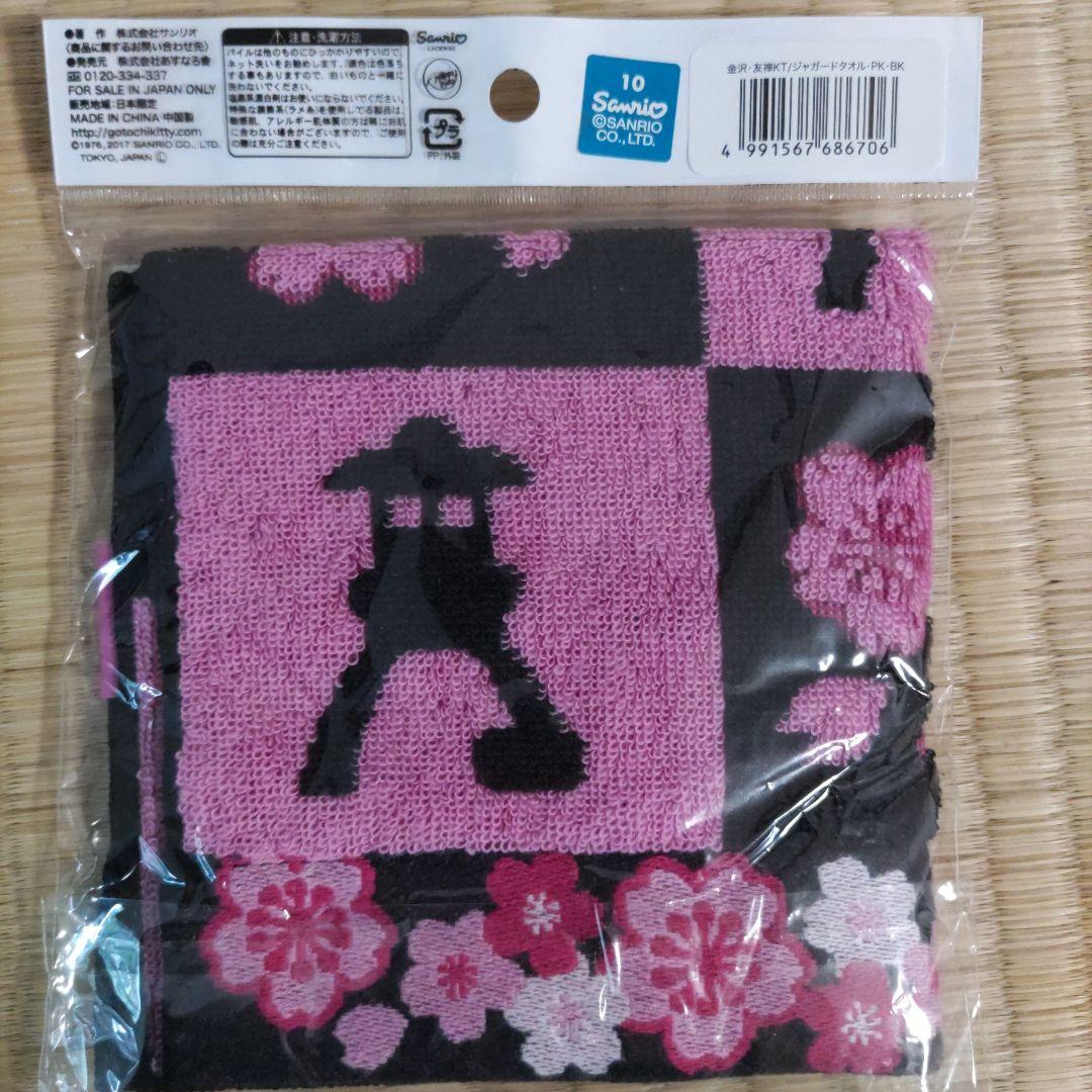 御当地 ミニタオル 金沢 ハローキティ 北陸限定 お土産プレゼント 限定