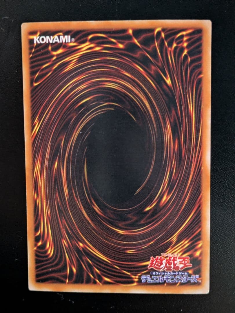 青眼の白龍 アルティメットレア・ウルトラレア