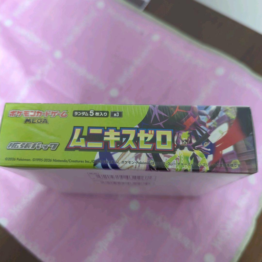 ポケモンカードゲーム ムニキスゼロ 1ボックス - メルカリ