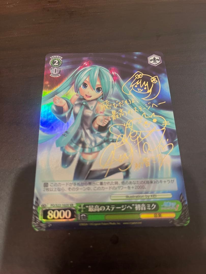 WS 初音ミク サイン入りXR セットの通販はau PAY マーケット - 輸入