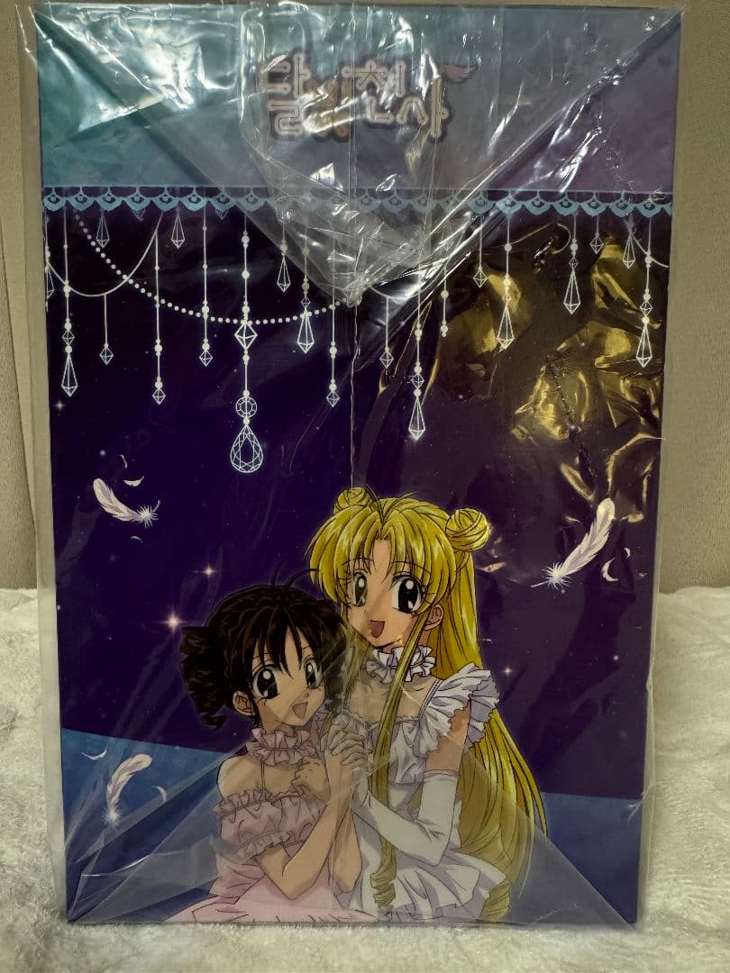 満月をさがして オルゴール 韓国限定 ファンディング - メルカリ