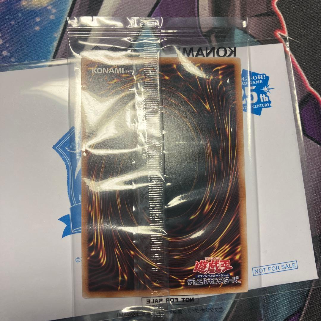 青眼の白龍　ブラックマジシャン 25th 東京ドーム